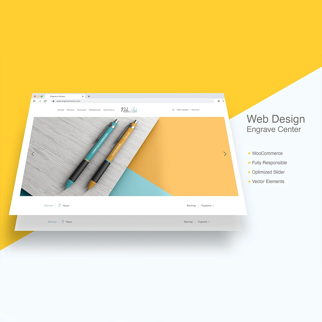 ENGRAVE CENTER - Master UI redesign